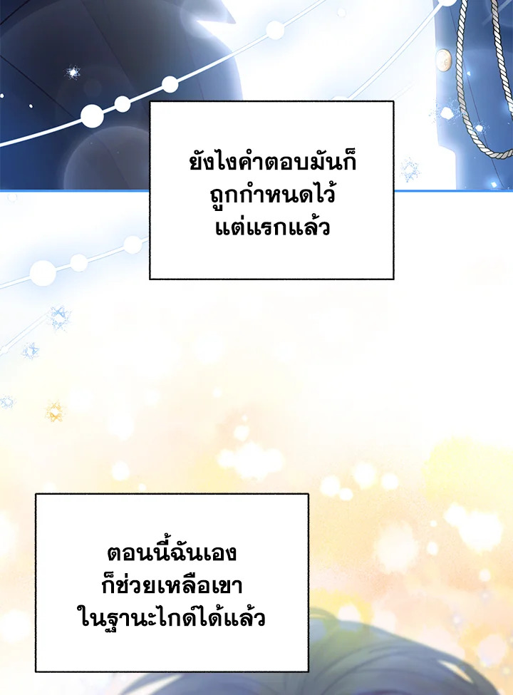 หน้า 70