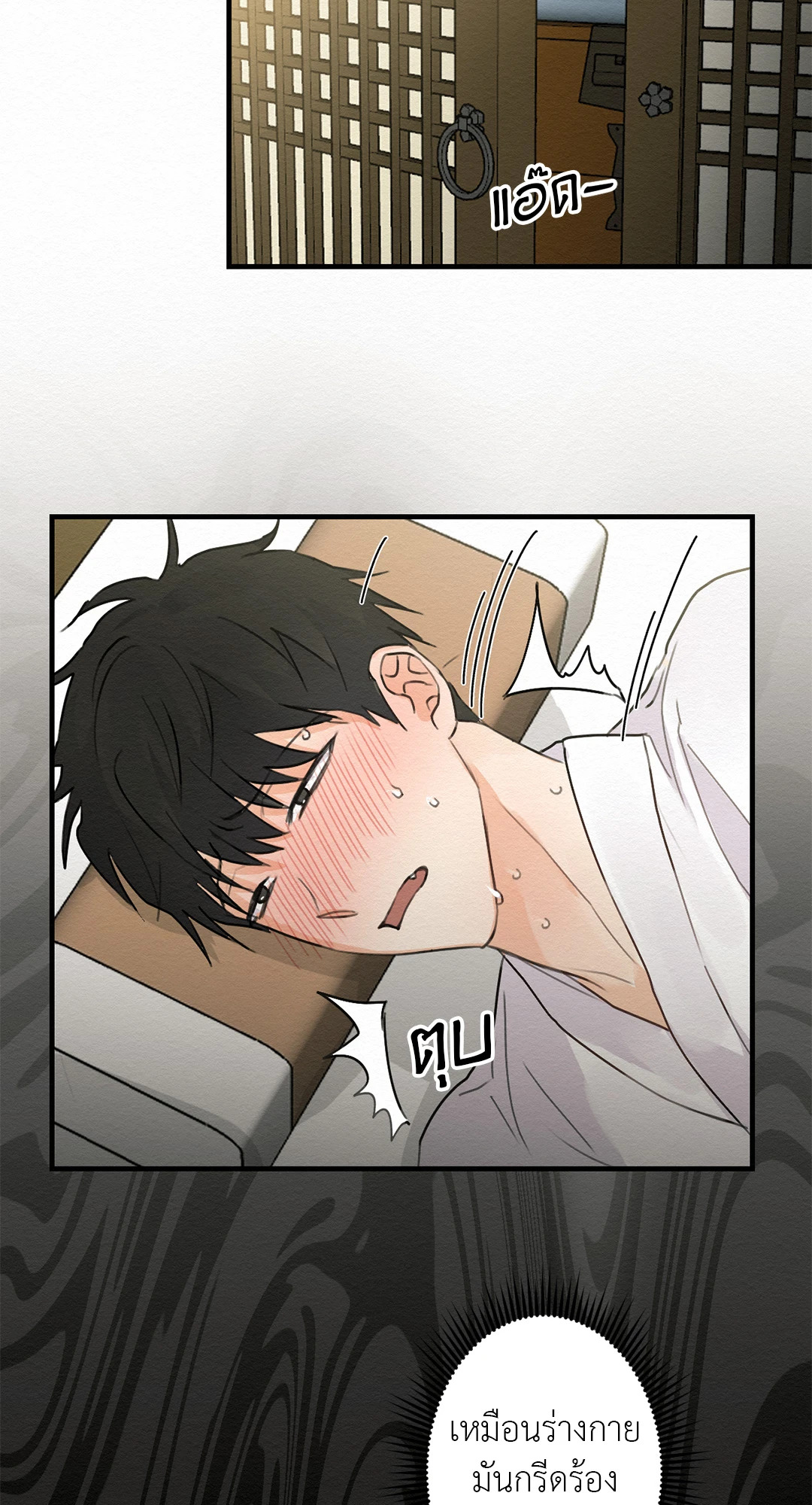 หน้า 21