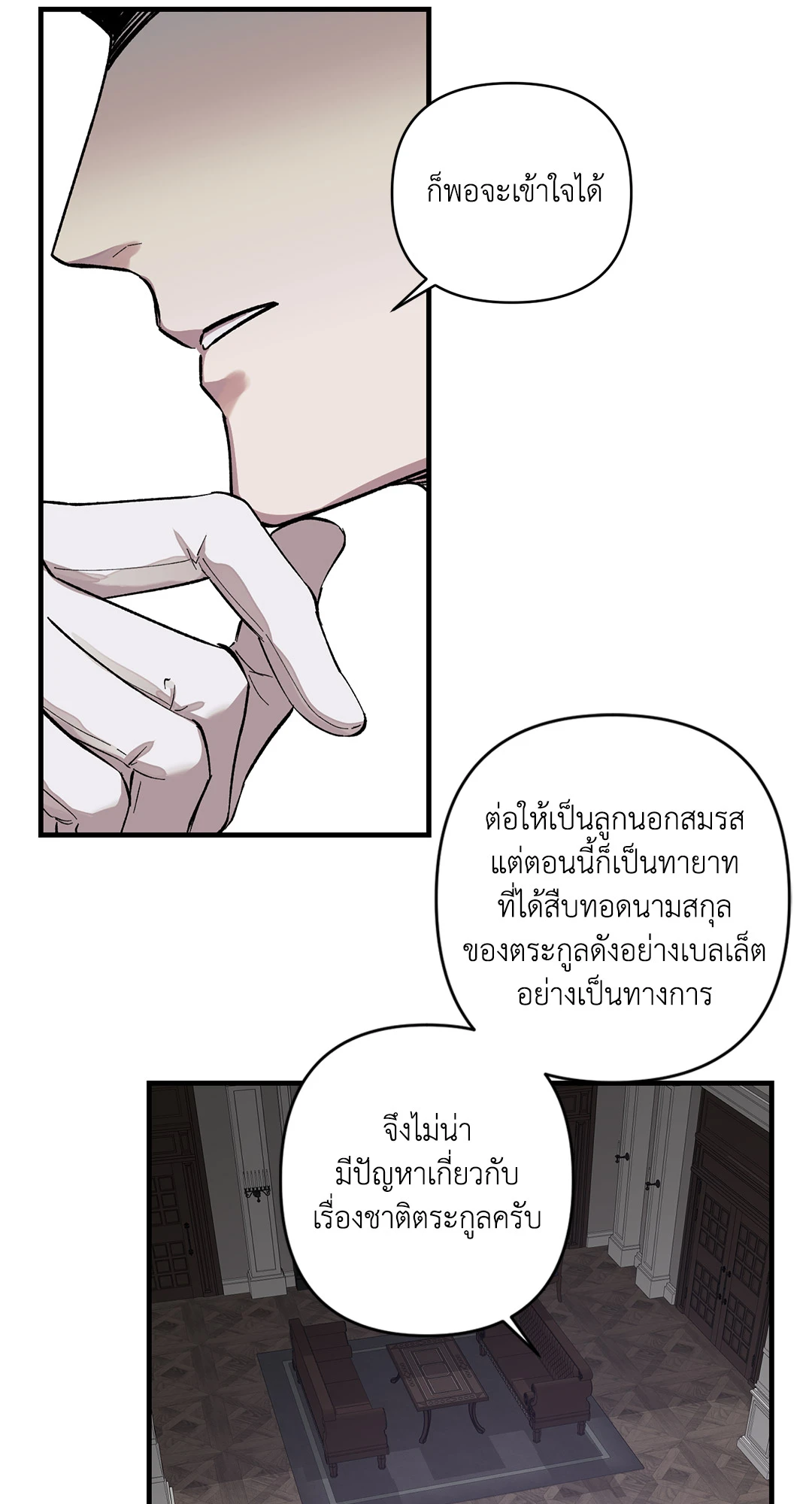 หน้า 38