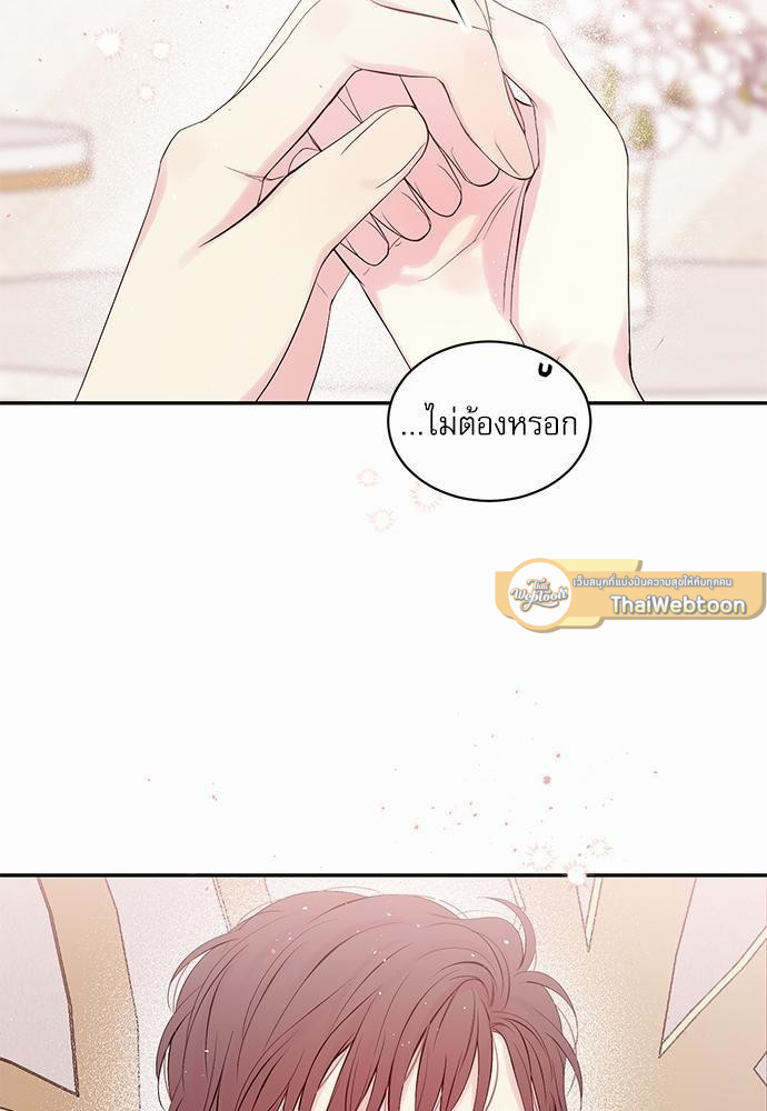 หน้า 73