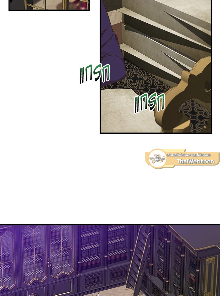 ฉันไม่ใช่ซินเดอเรลล่า | Cinderella Wan't Me ตอนที่ 68 - รูปที่ 2