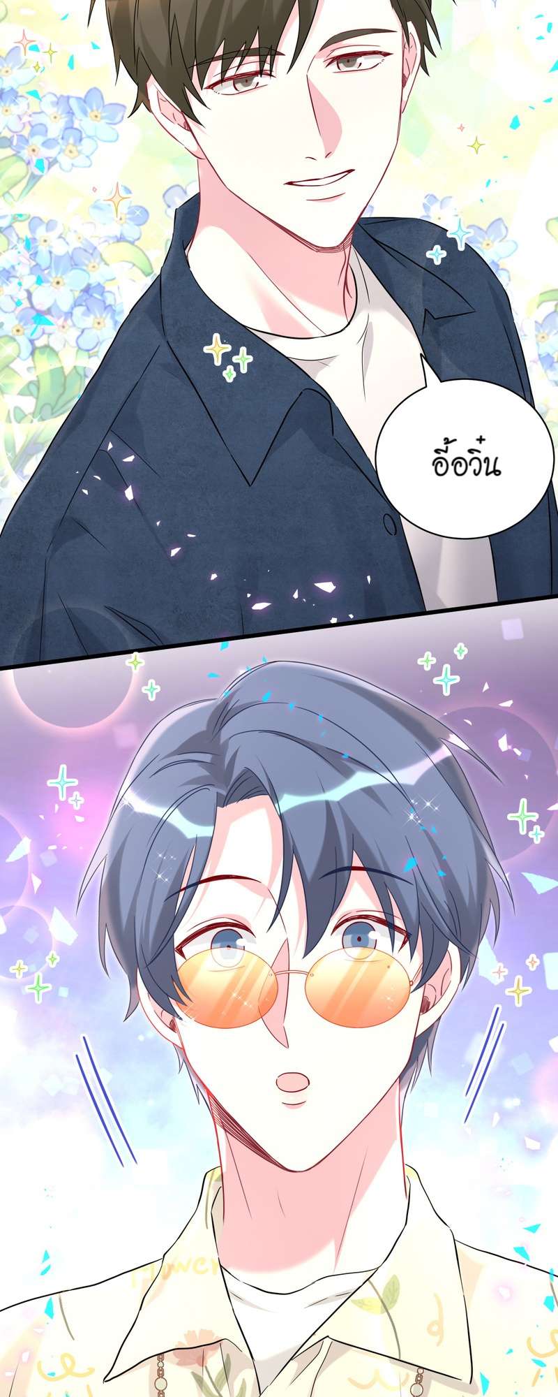 หน้า 44