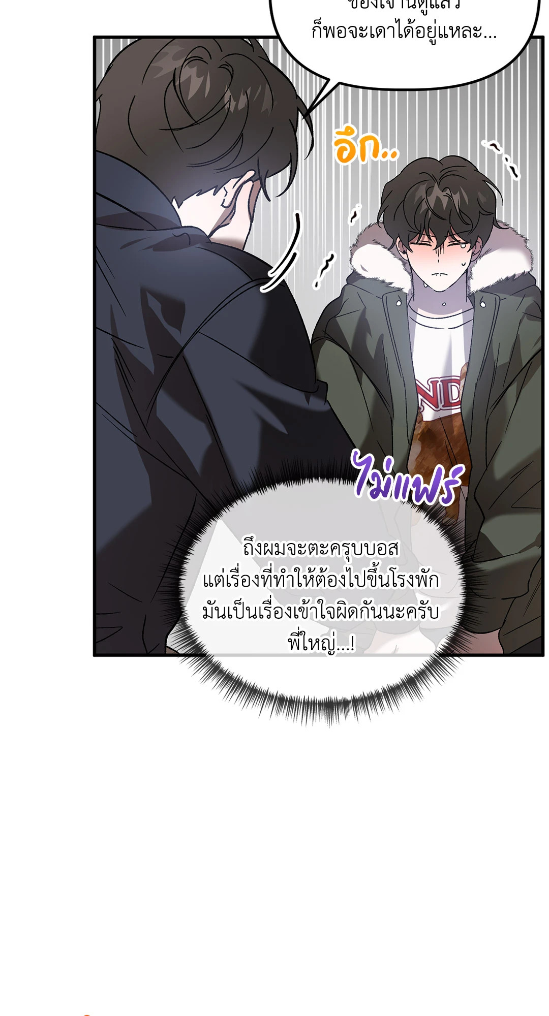 หน้า 49