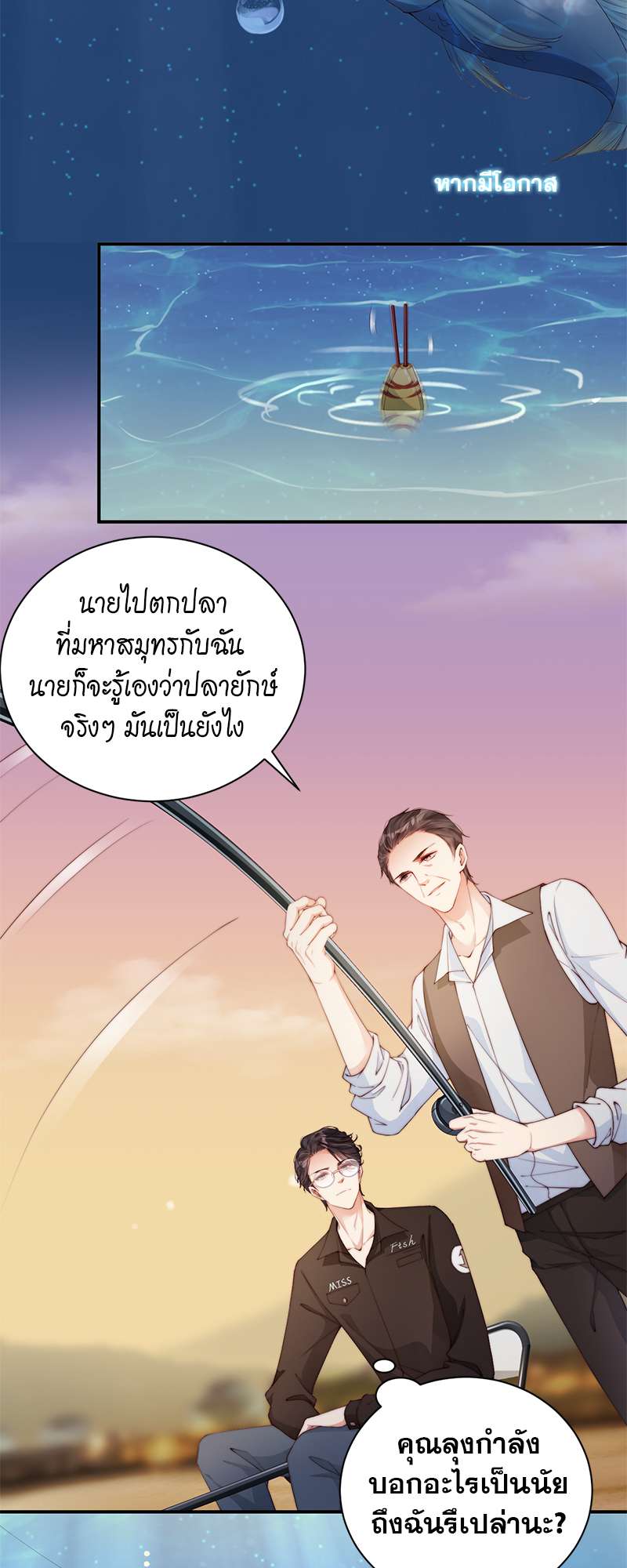หน้า 24