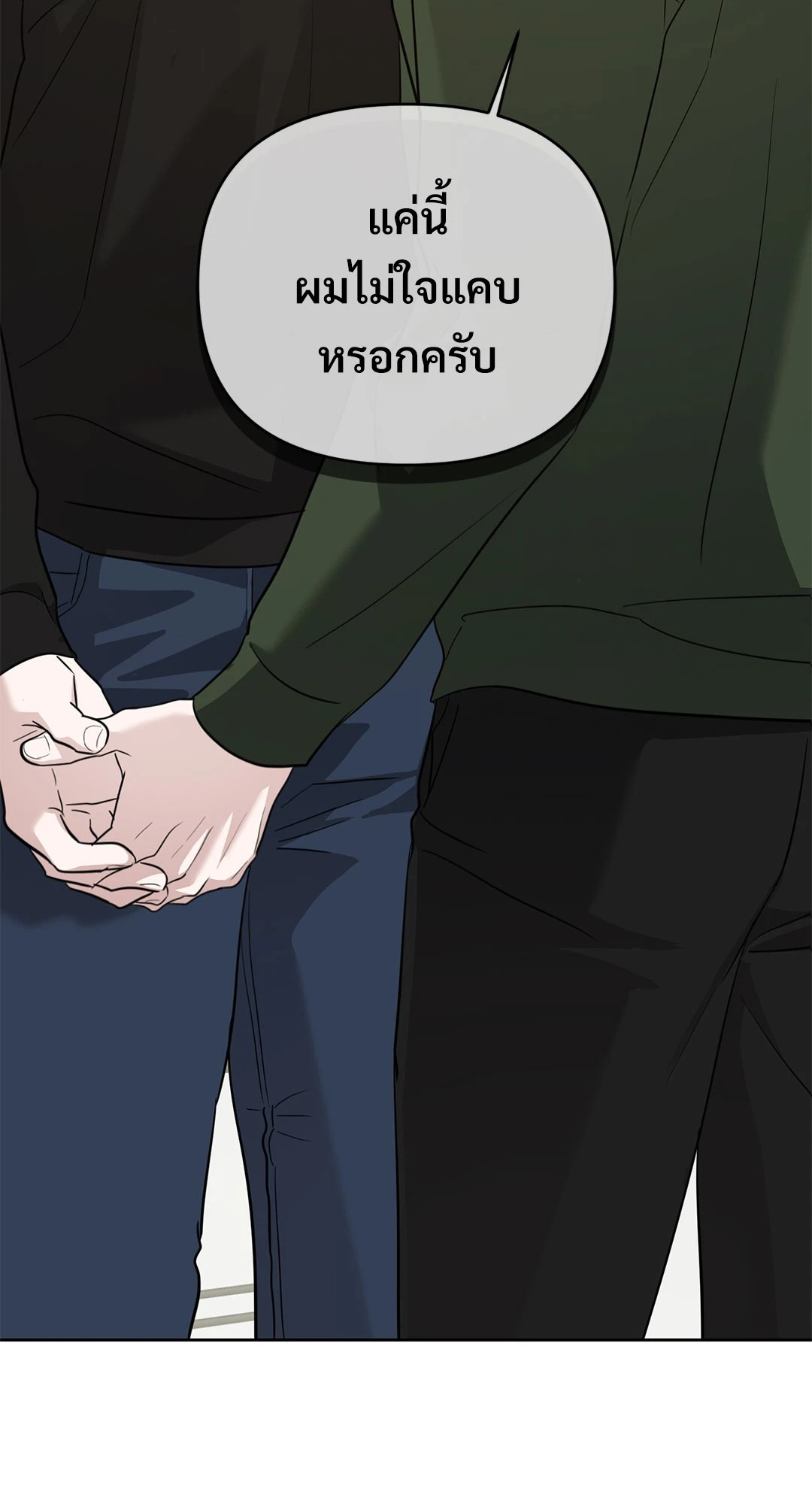 หน้า 94