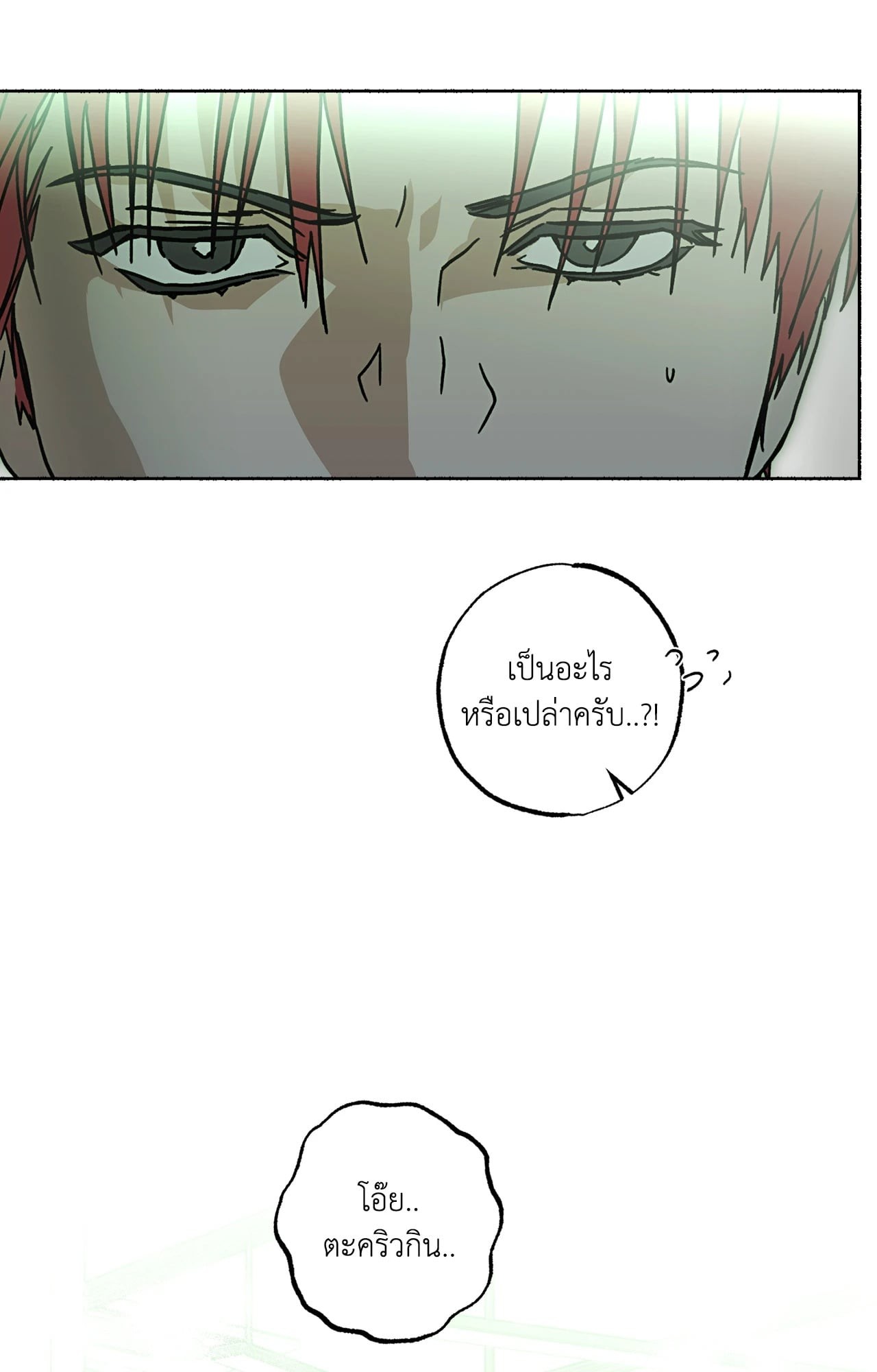 หน้า 84