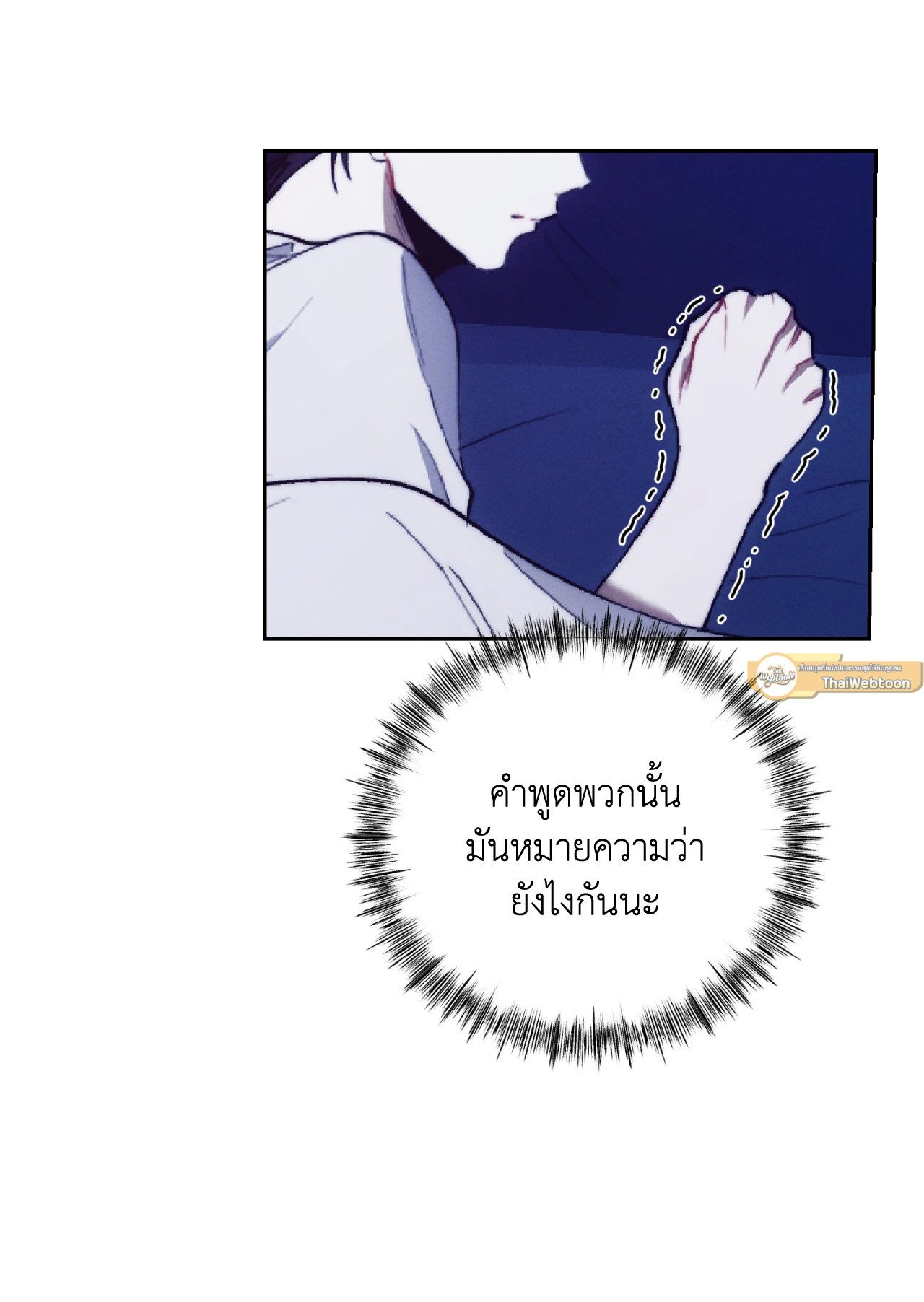 หน้า 86