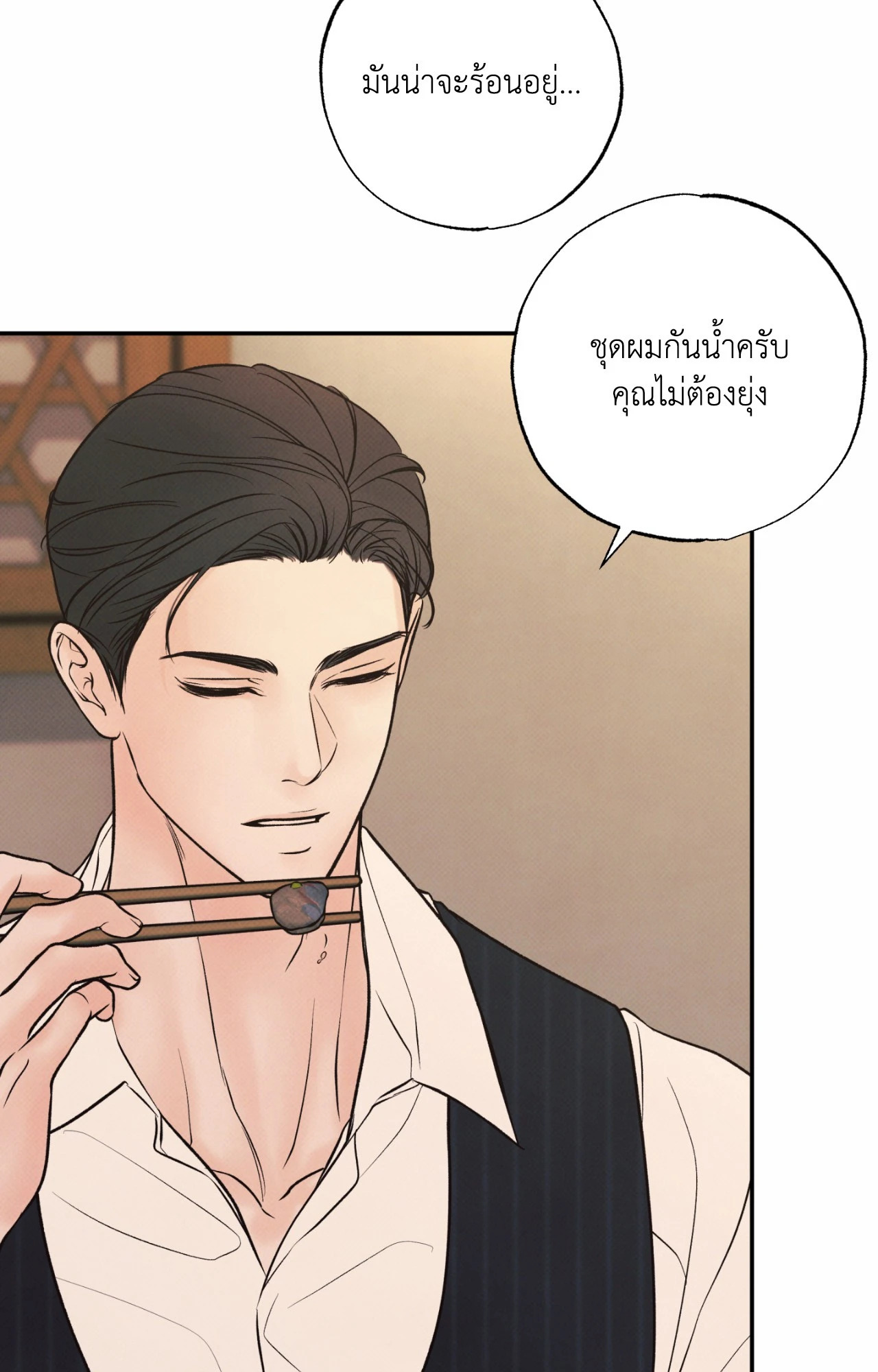 หน้า 42