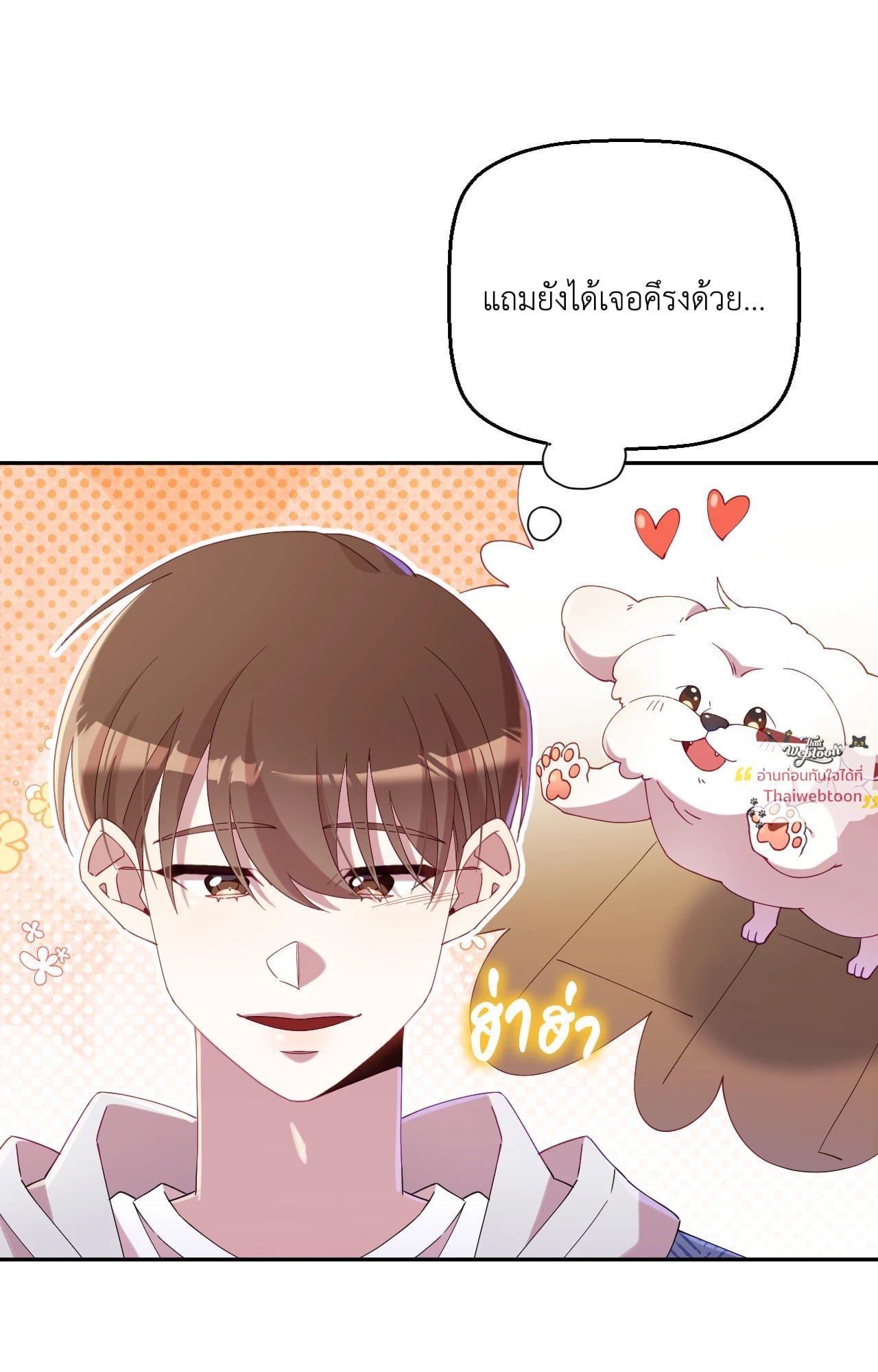 หน้า 40