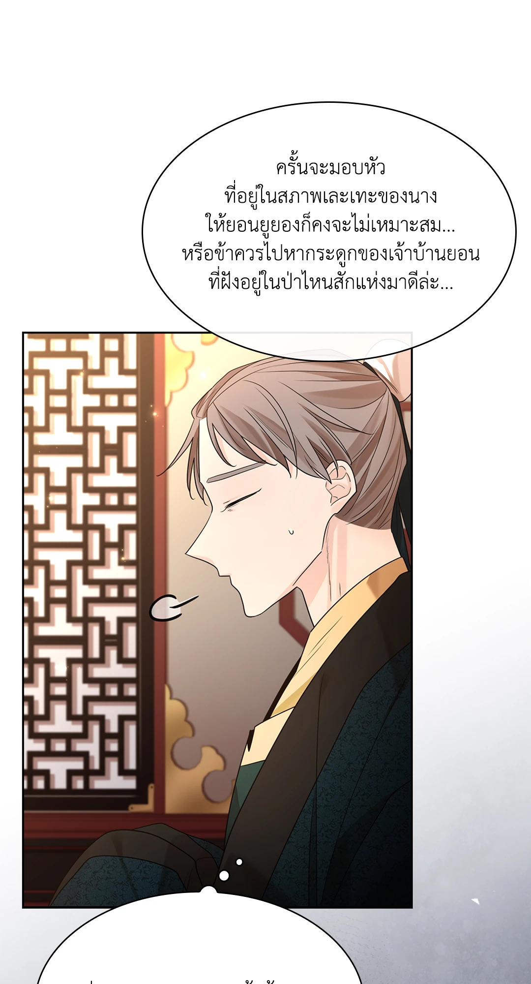 หน้า 57