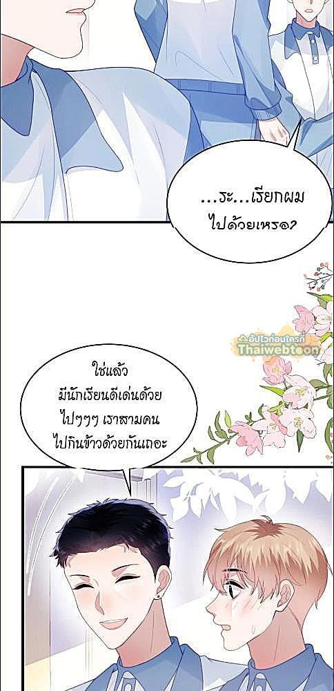หน้า 32