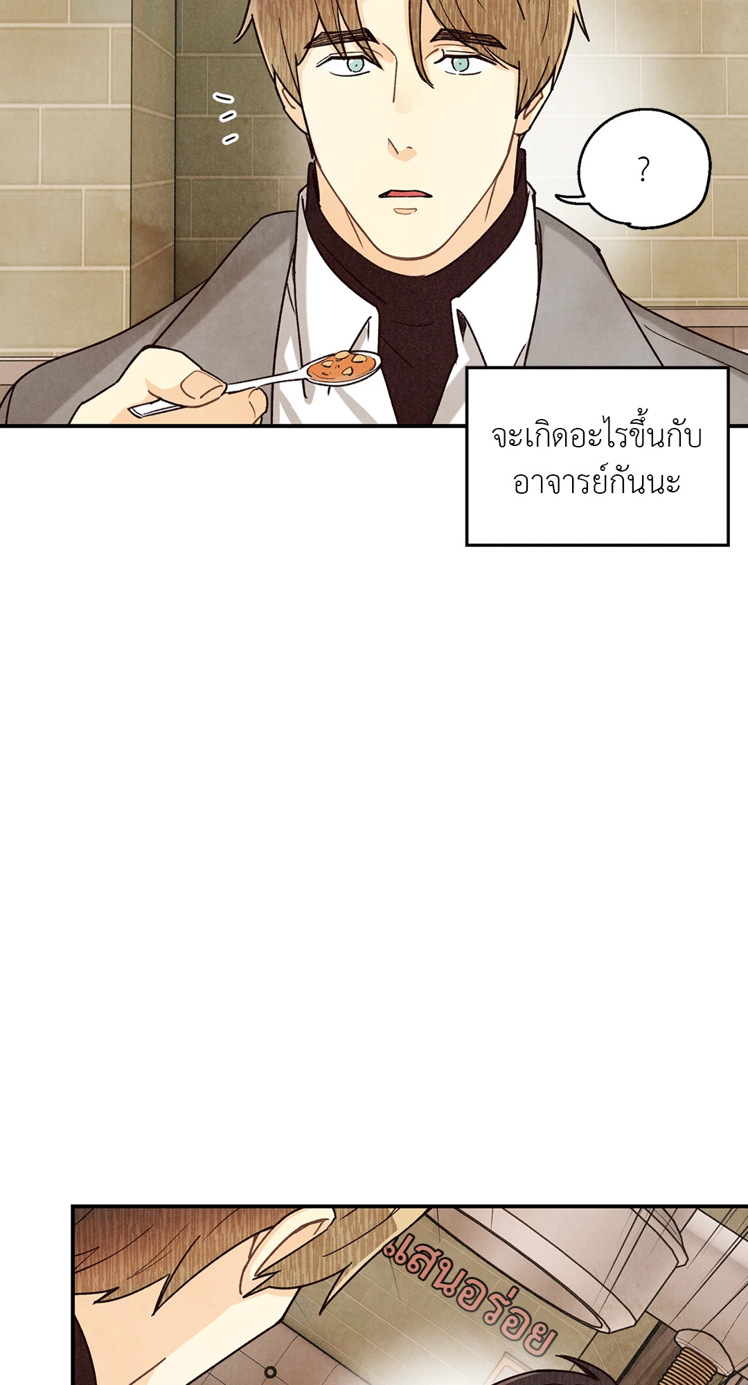 หน้า 73