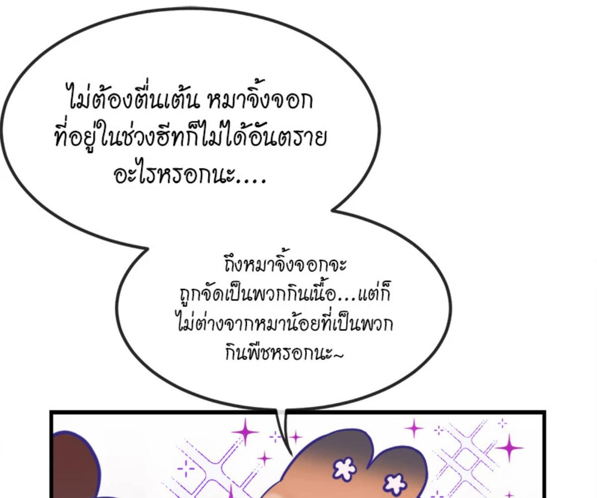หน้า 88