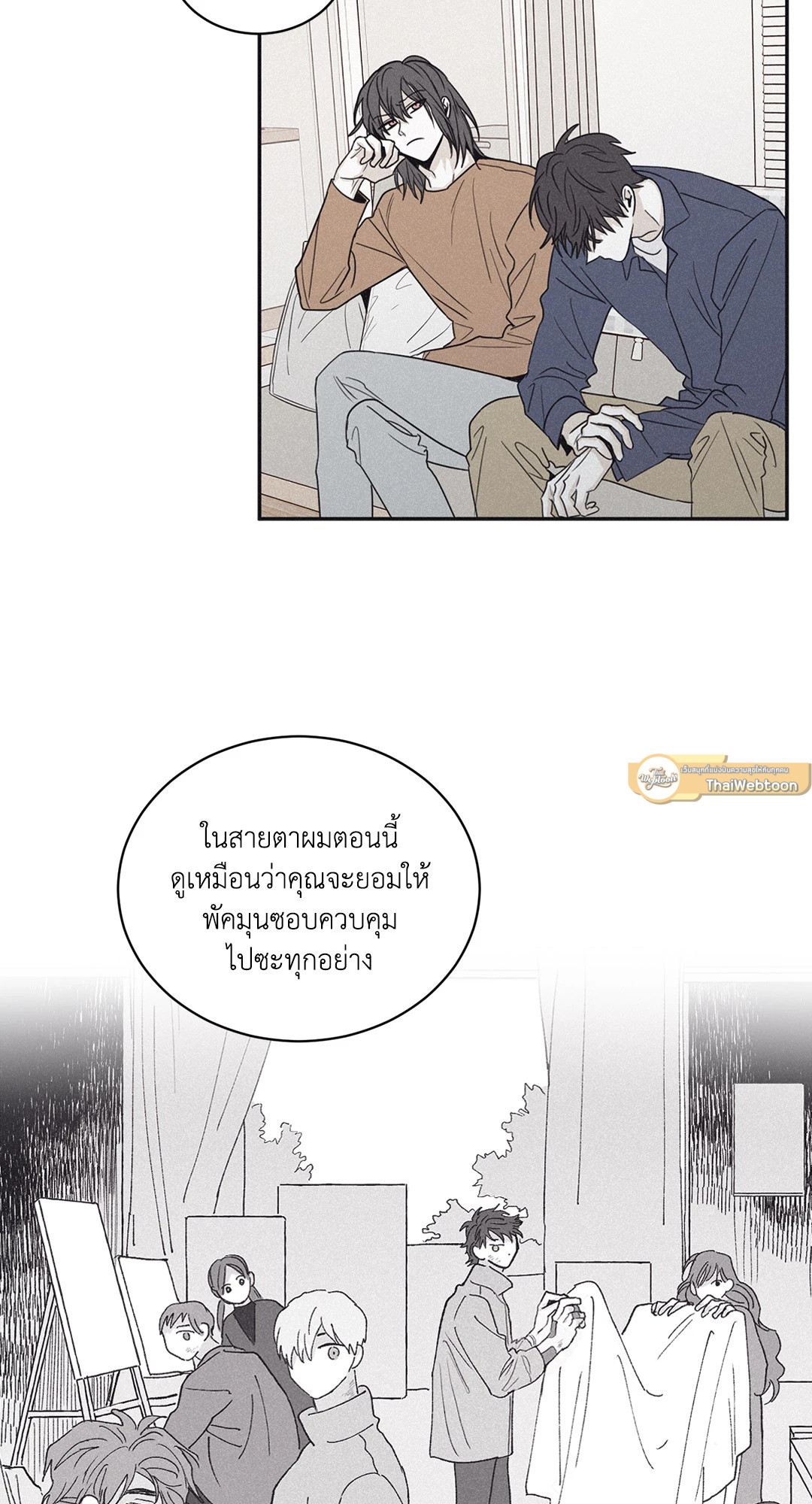 หน้า 30