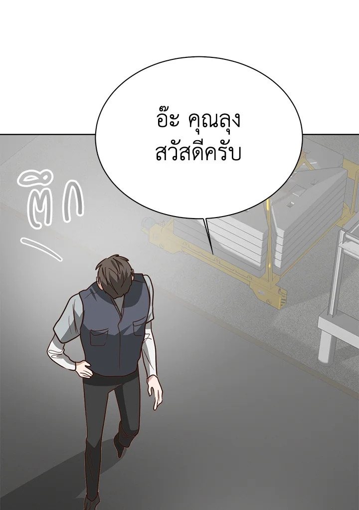 หน้า 149