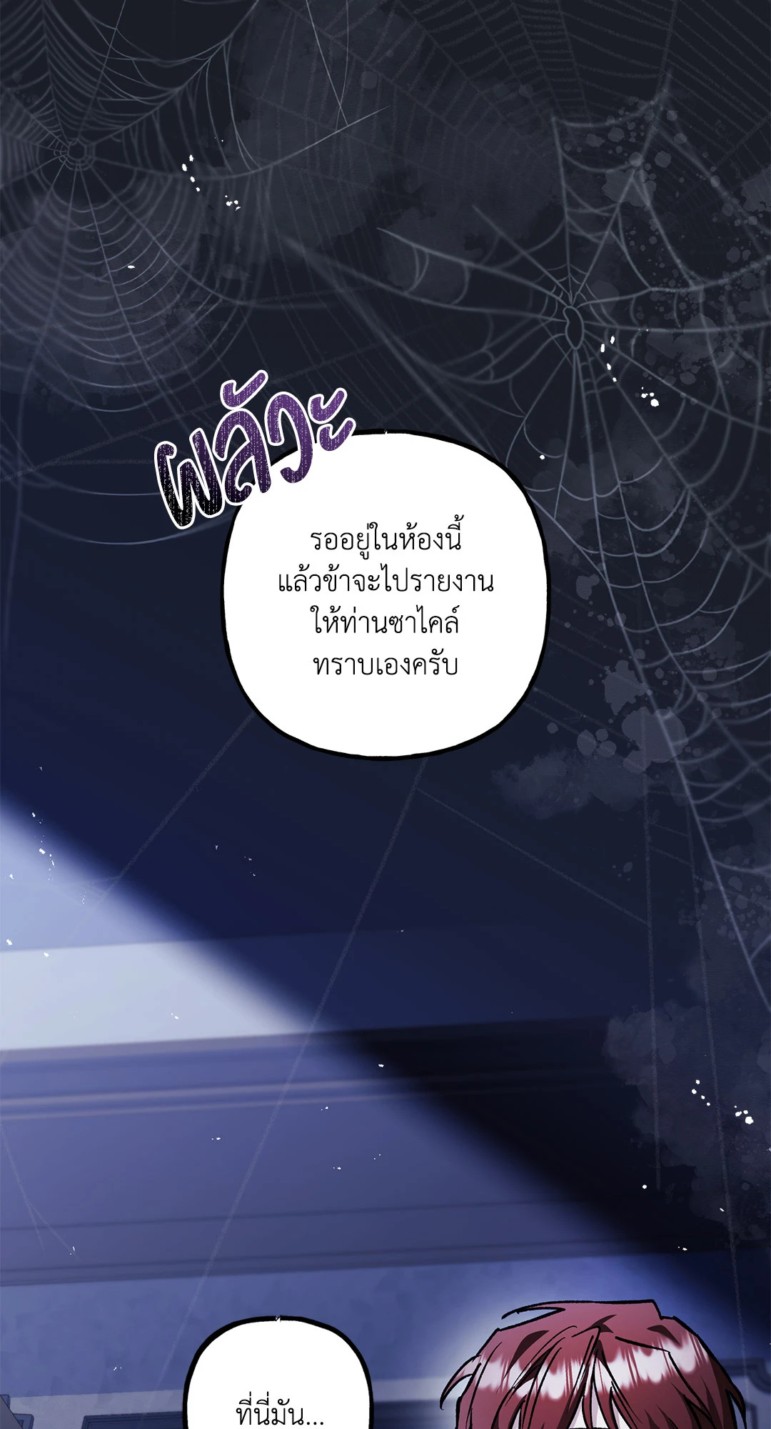 หน้า 63