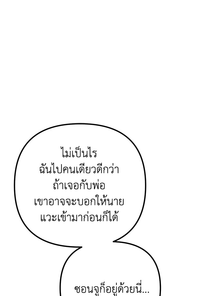 หน้า 135