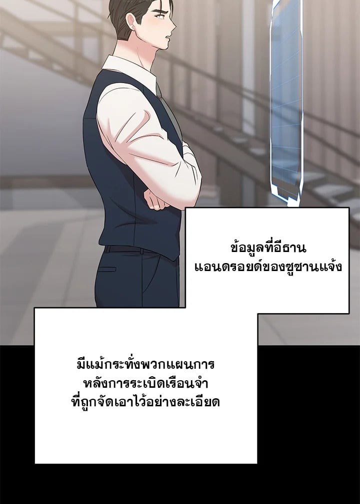 หน้า 83