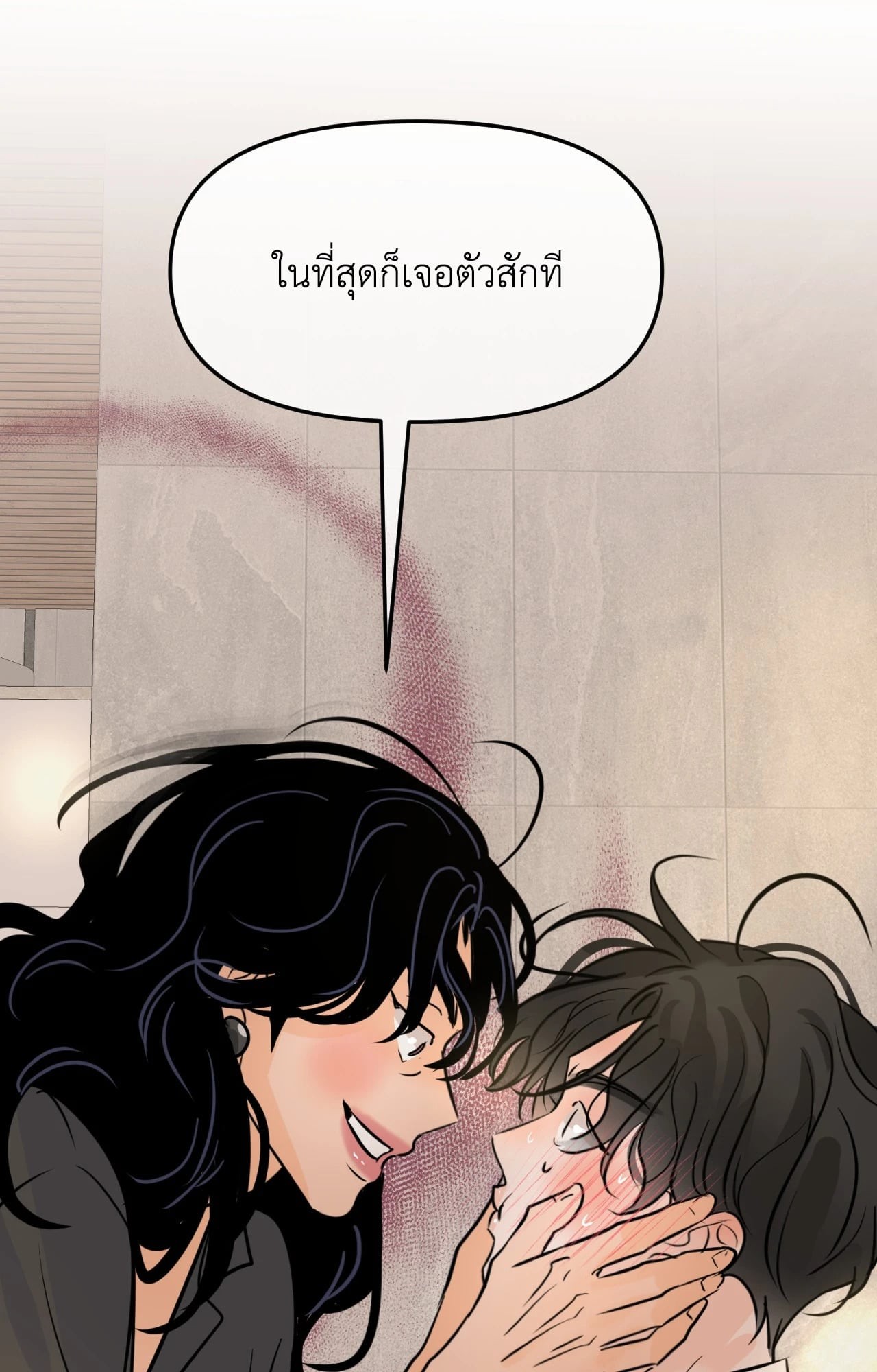 หน้า 93