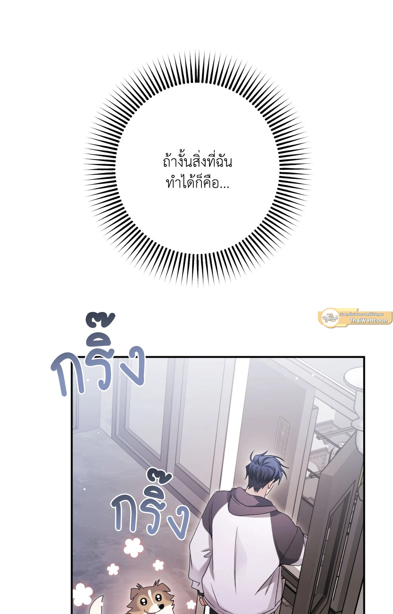หน้า 64