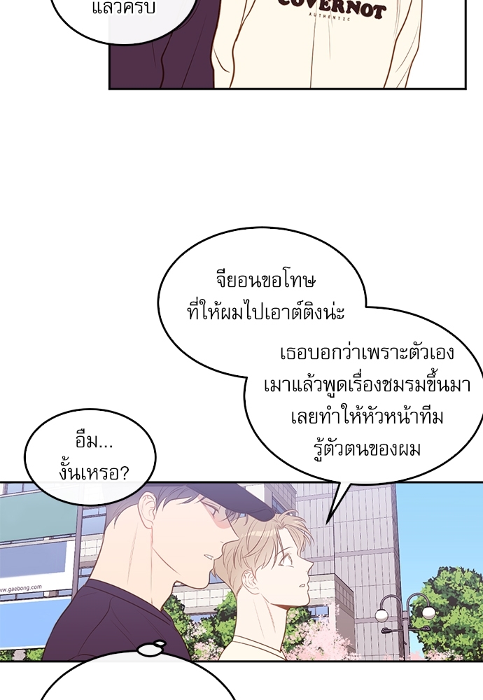หน้า 86