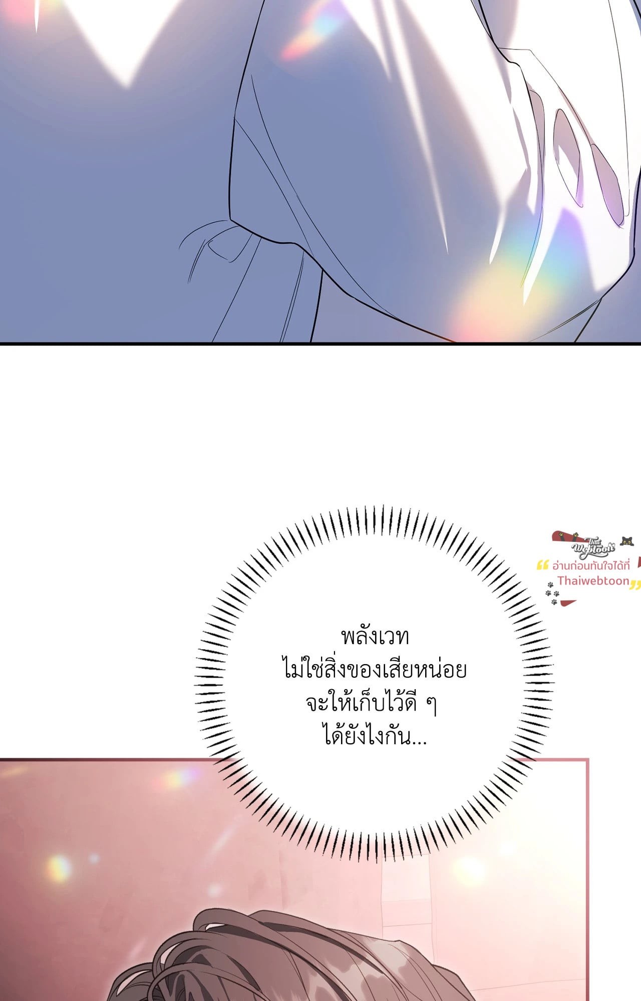 หน้า 62