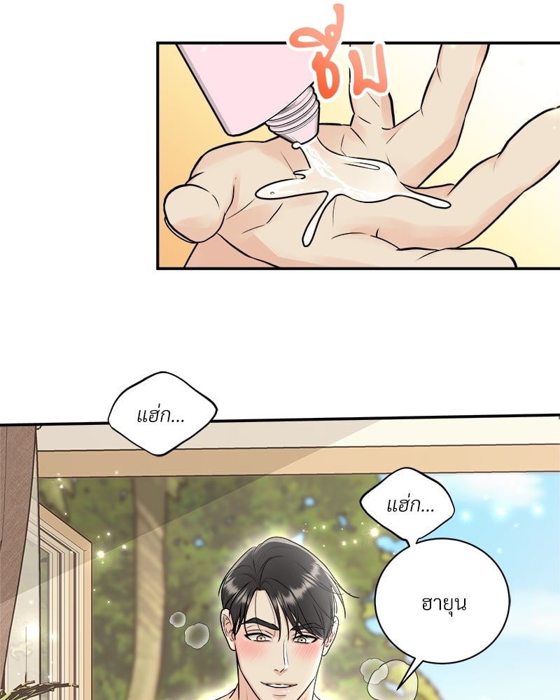 หน้า 86