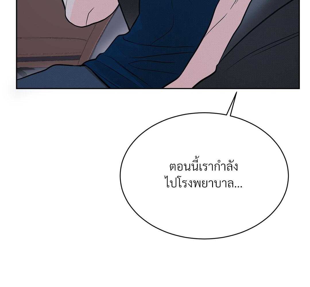 หน้า 122
