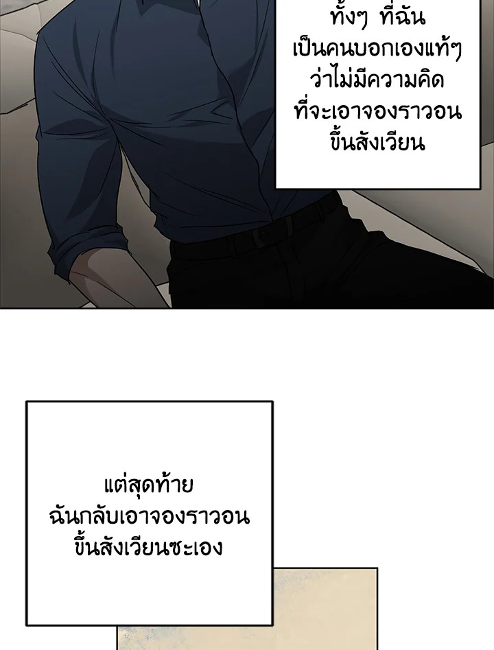 หน้า 69
