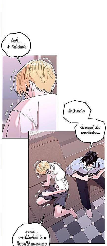 หน้า 38