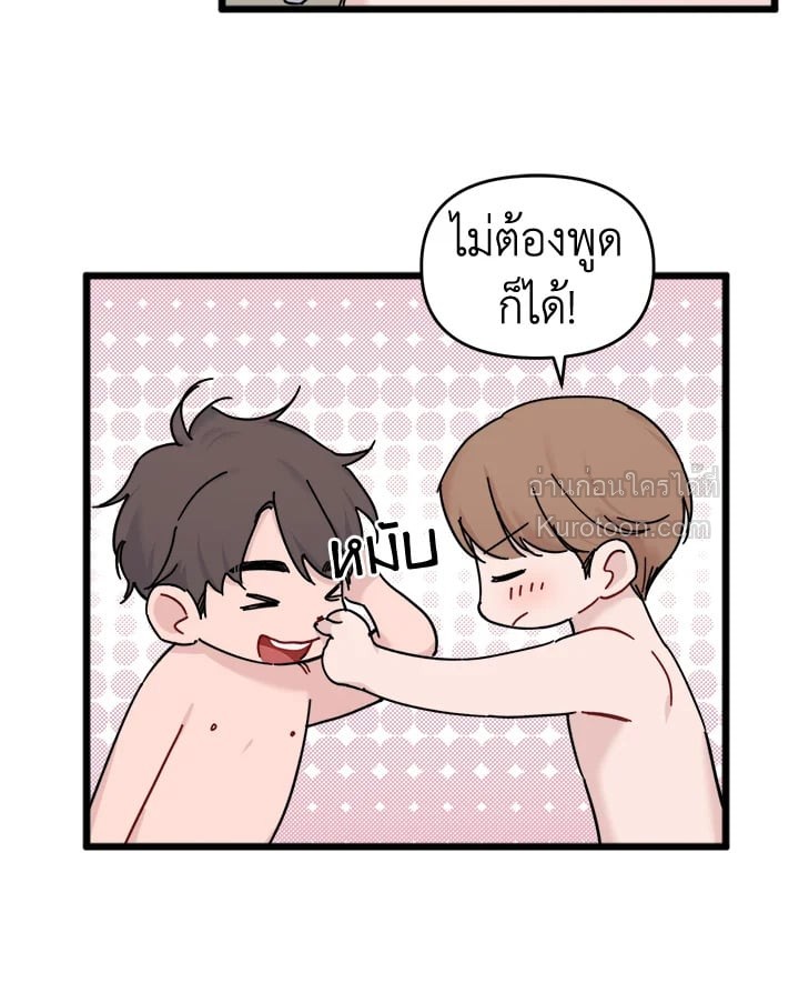 หน้า 65