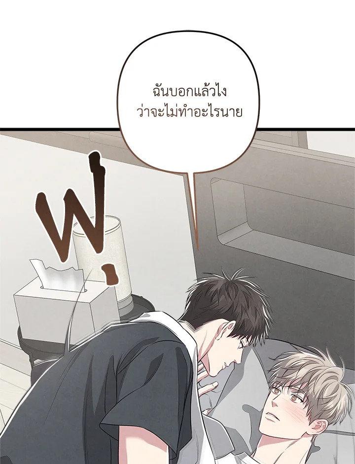 หน้า 84