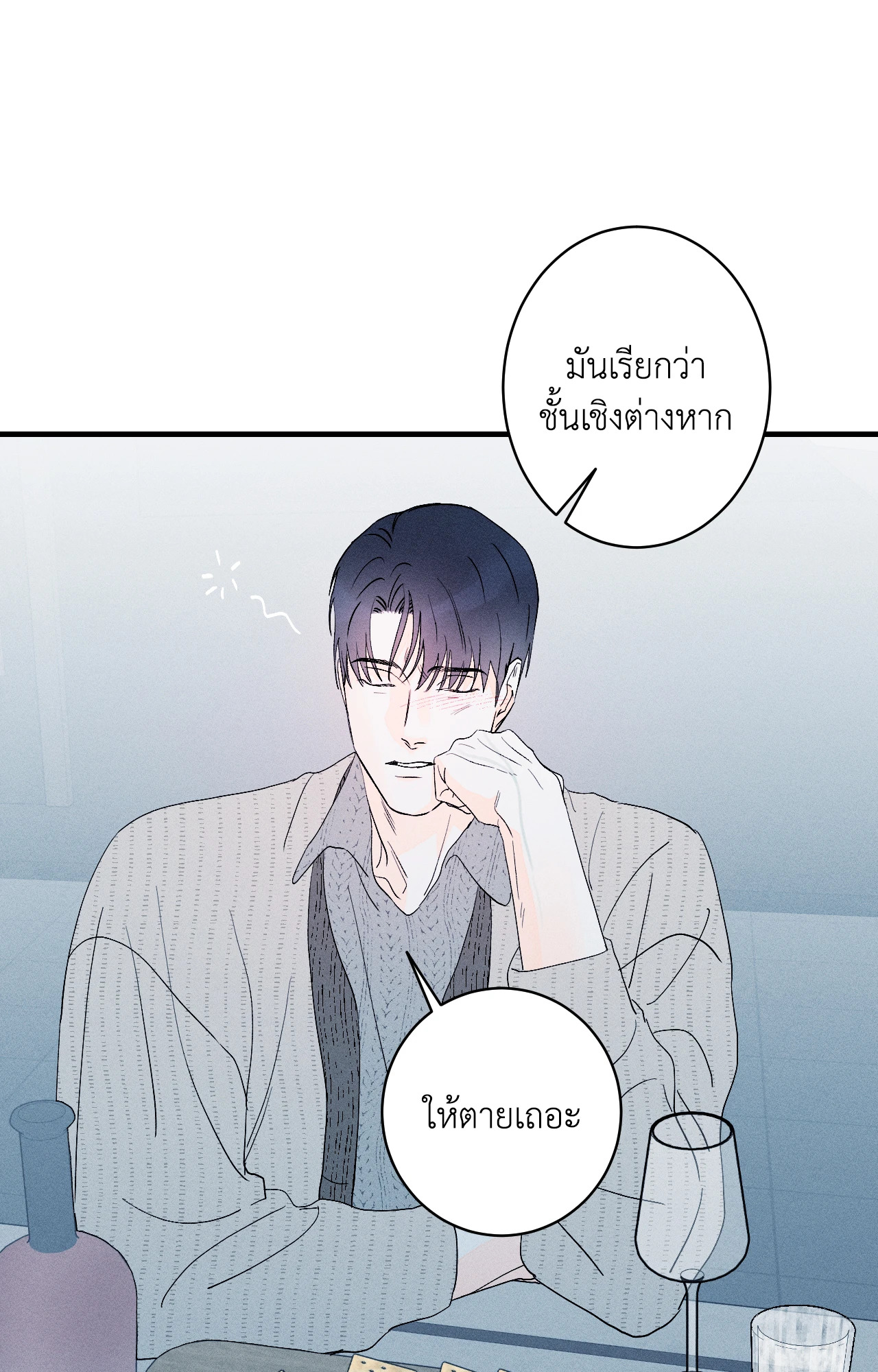 หน้า 69