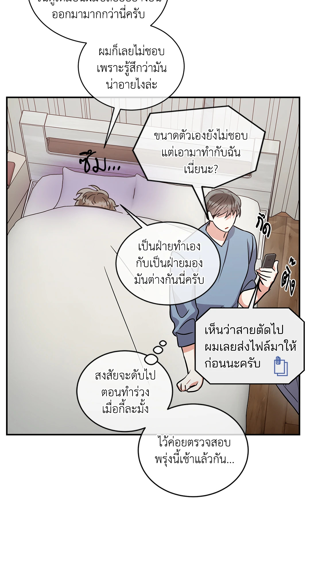 หน้า 45