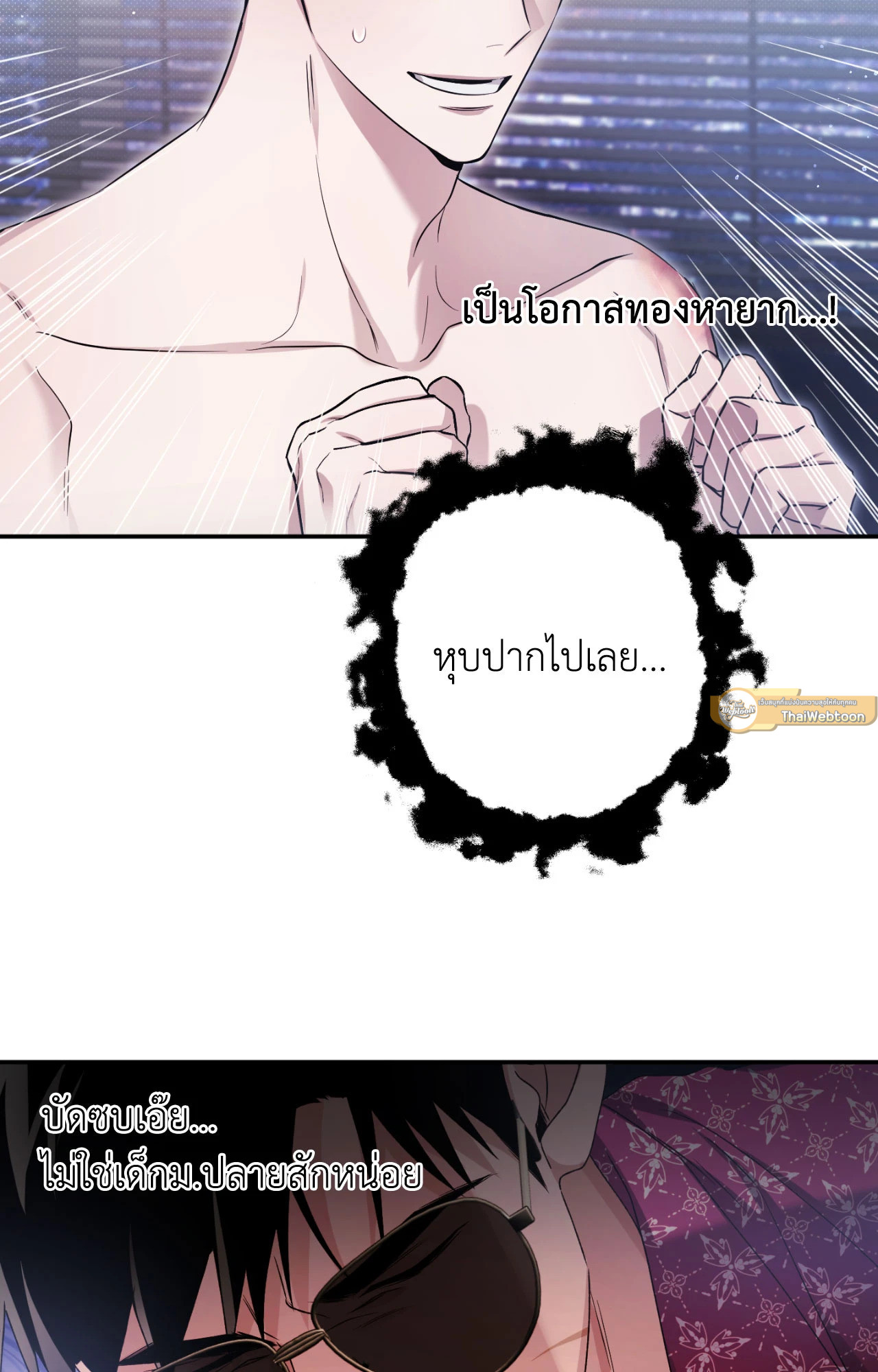 หน้า 26