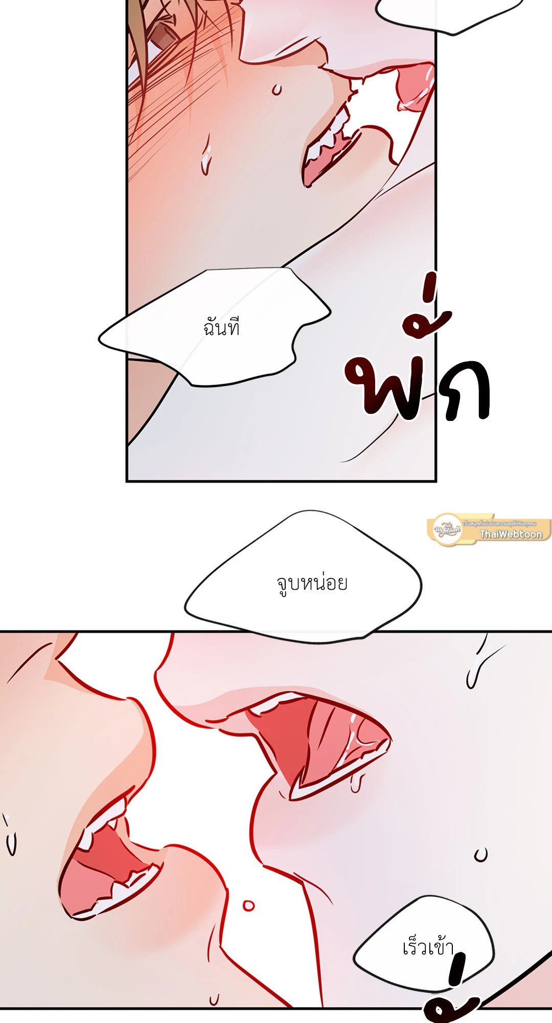 หน้า 58