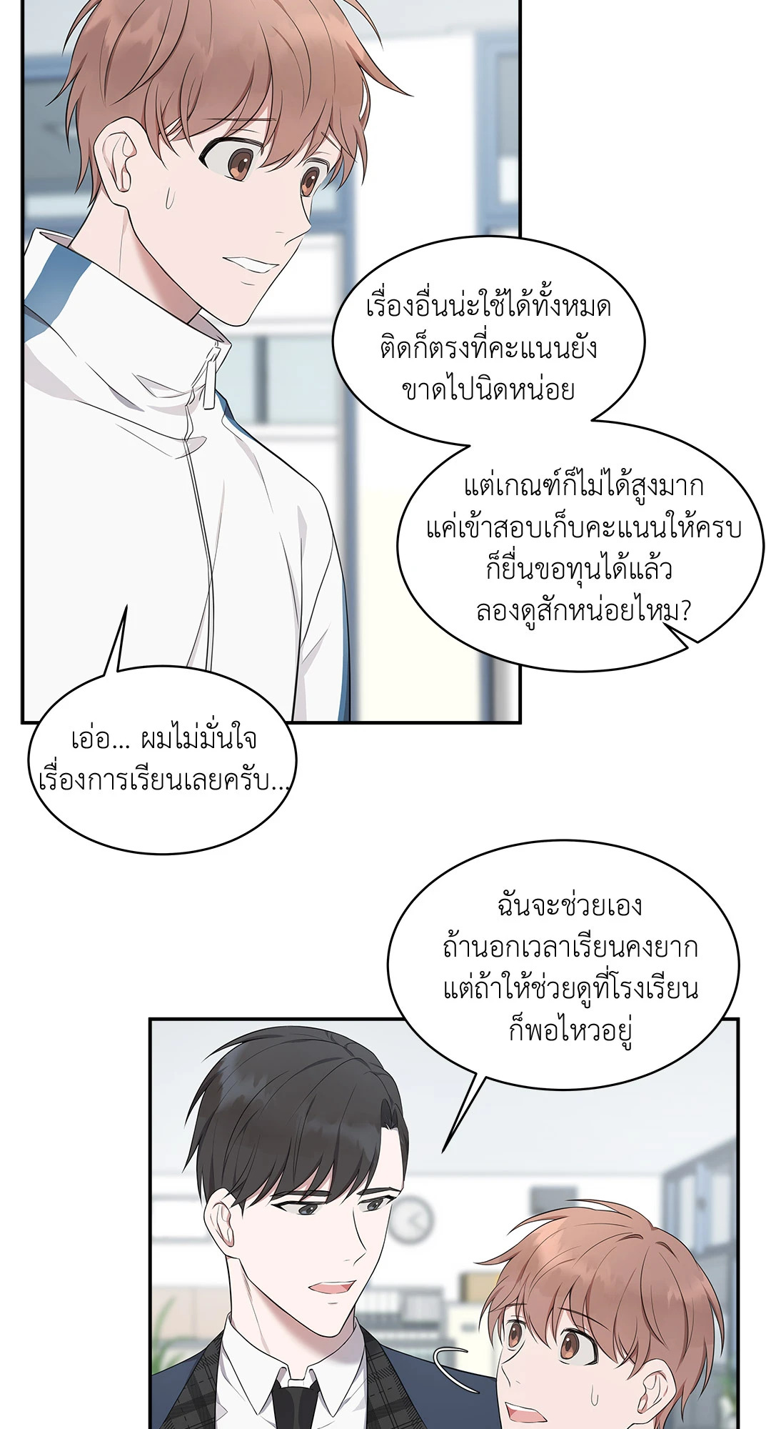 หน้า 45