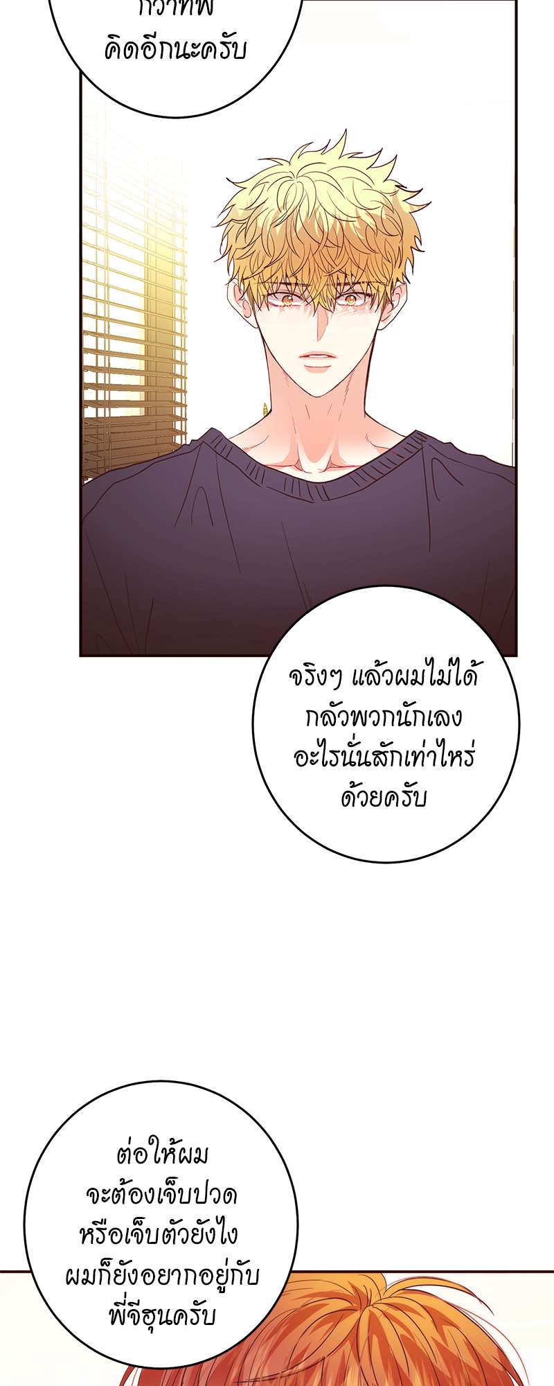 หน้า 39