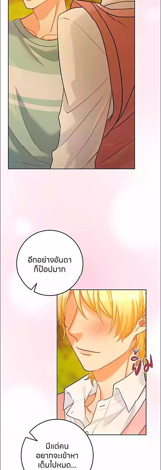 หน้า 40