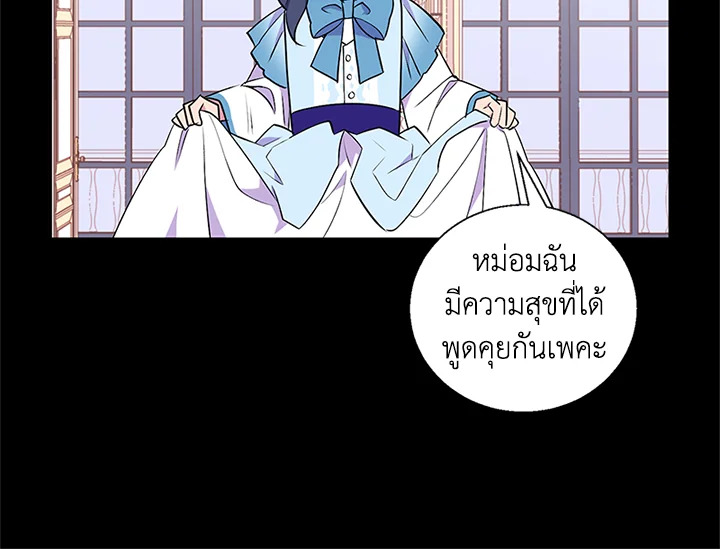 หน้า 80