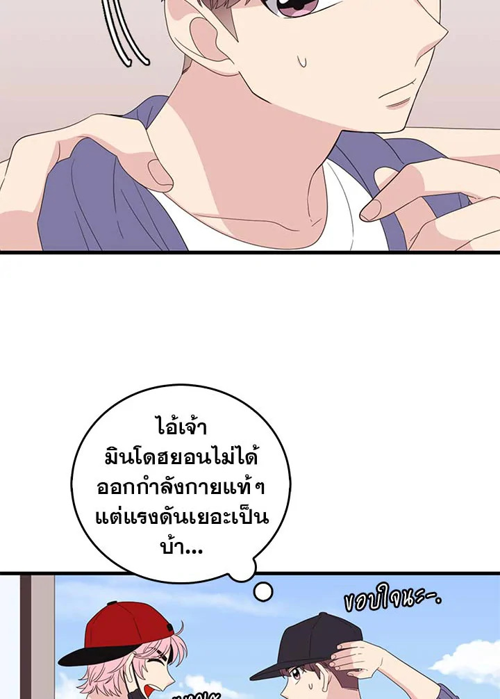 หน้า 58