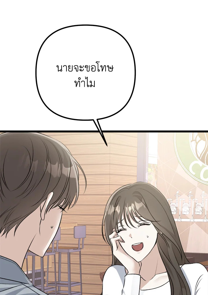 หน้า 83