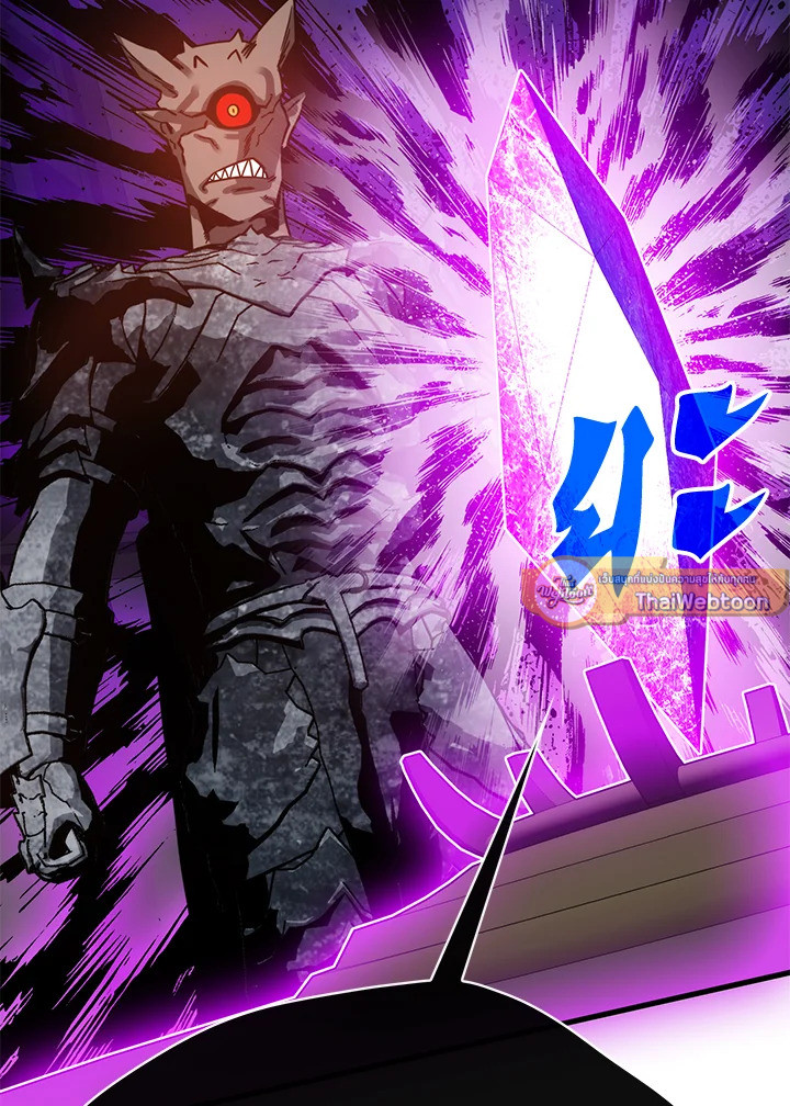 ฮันเตอร์กาชาระดับ SSS | SSS-Class Gacha Hunter ตอนที่ 298 - รูปที่ 2