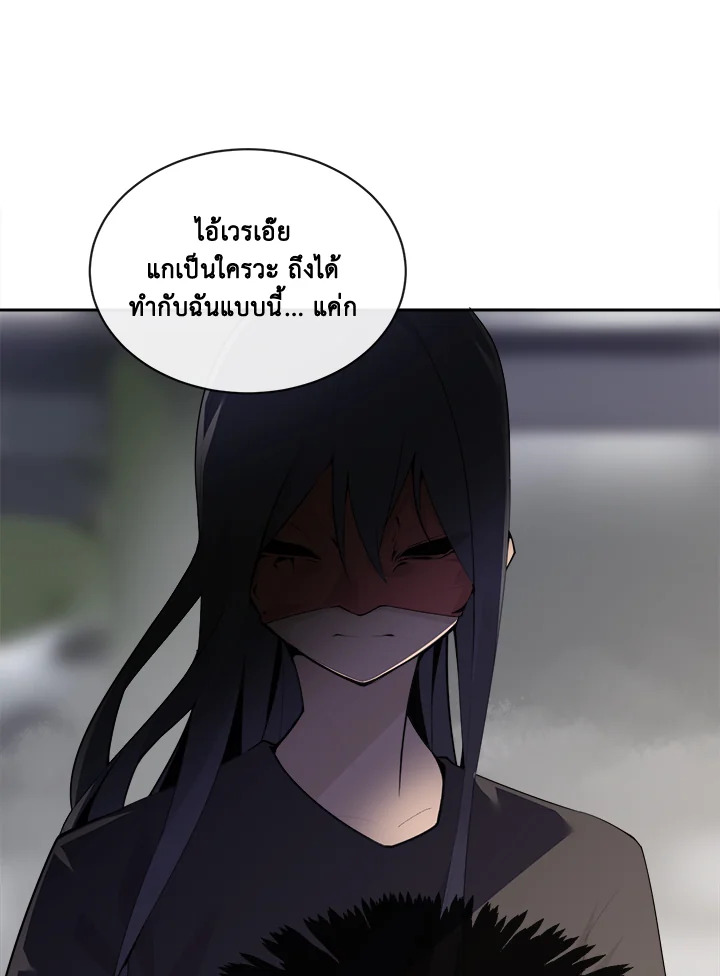 ราชันดาบพิชิตมาร | Devil Sword King ตอนที่ 209 - รูปที่ 2