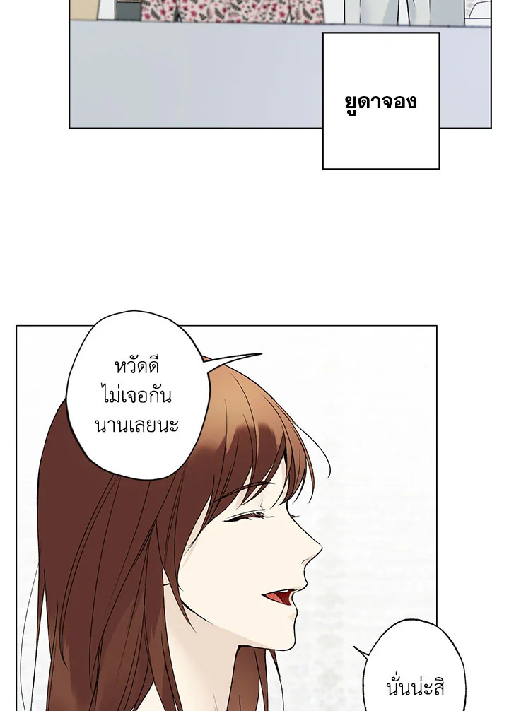 หน้า 75