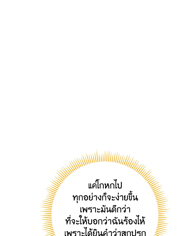 หน้า 114
