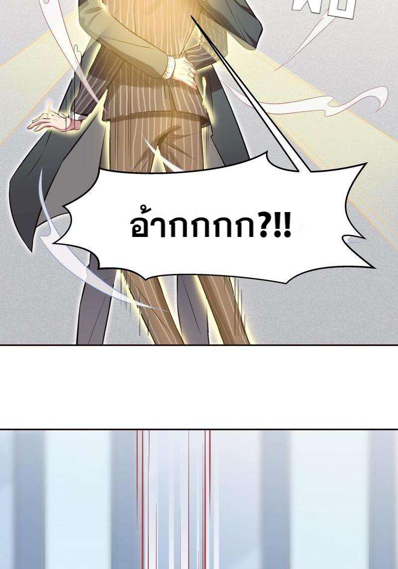 หน้า 110
