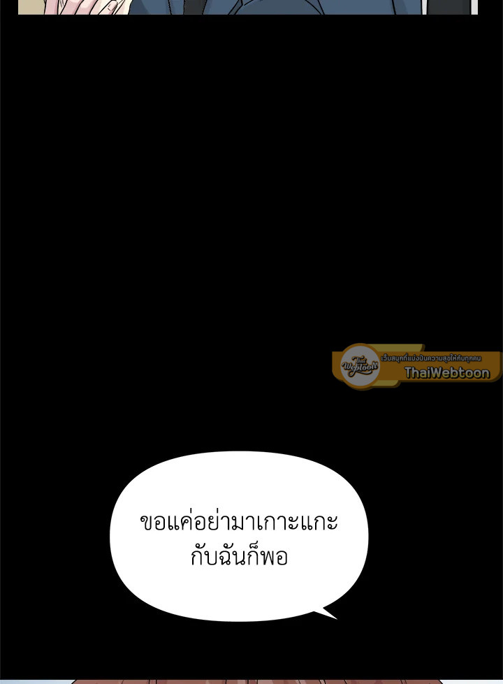 หน้า 85