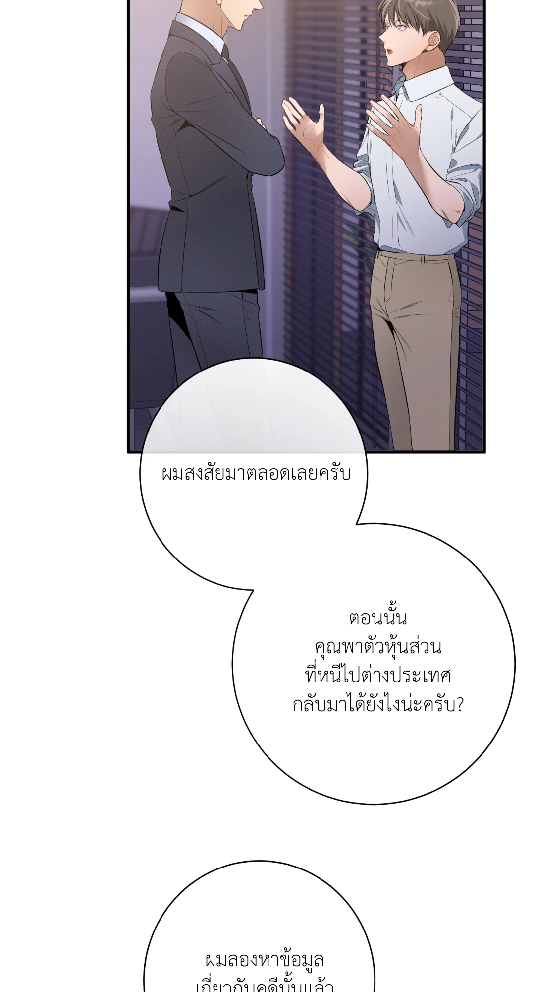 หน้า 63