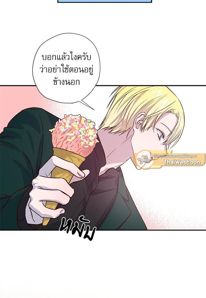 หน้า 69